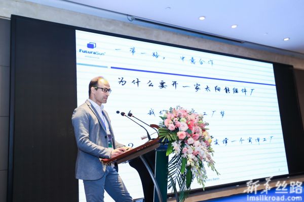 FuturaSun alla conferenza sullo sviluppo dell’energia verde in Cina